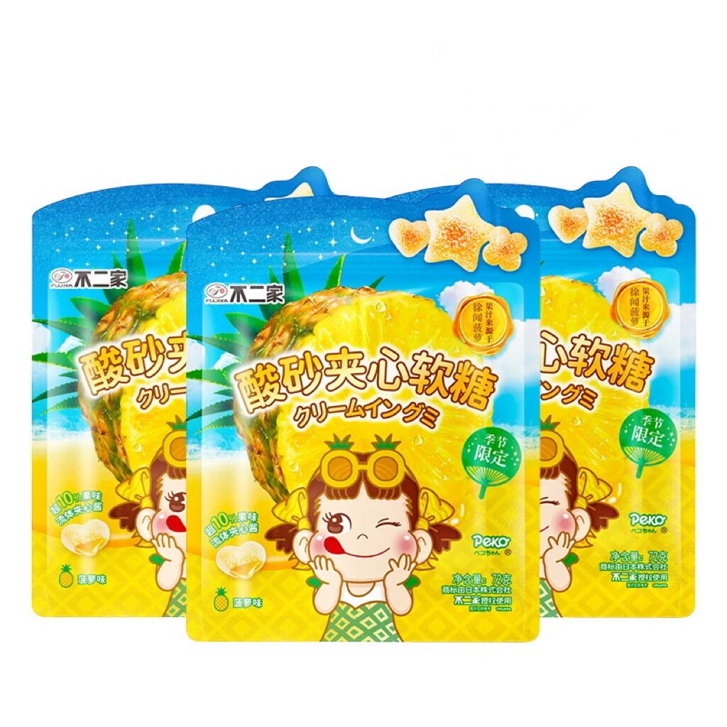Fujiya pineapple gummy packaging using the illustrated character