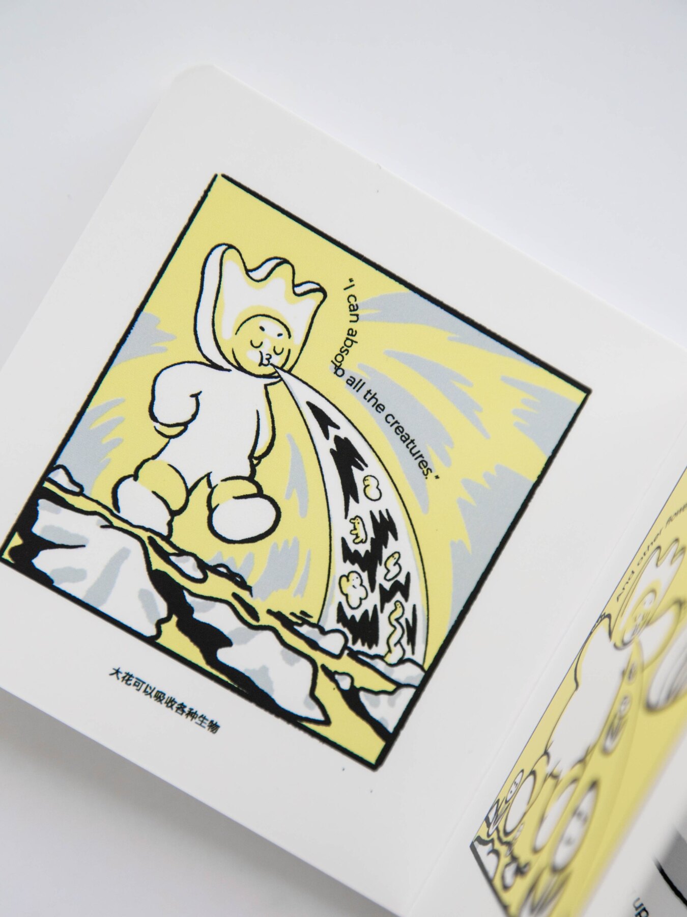 Illustrated spread from Golden Ball